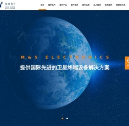 成都盟升电子技术股份有限公司