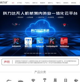 广东南方纪元科技有限公司