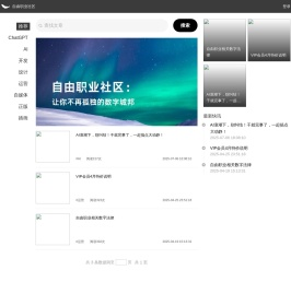 首页