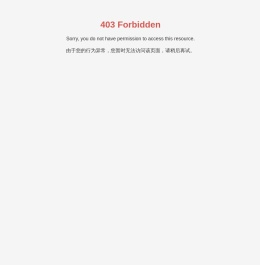 上海太平洋制泵（