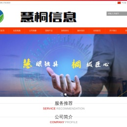 联系我们