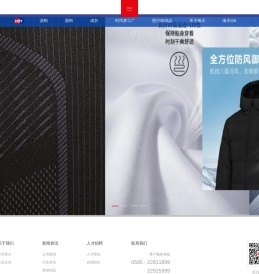 泉州海天材料科技股份有限公司
