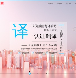 NAATI驾照翻译