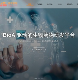 成都盛世君联生物技术有限公司