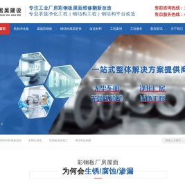 厂房岩棉板隔断可视窗