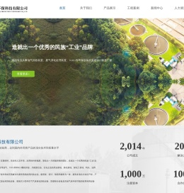 瑞森环保,油气回收,油气回收装置技术,东营瑞森环保科技有限公司