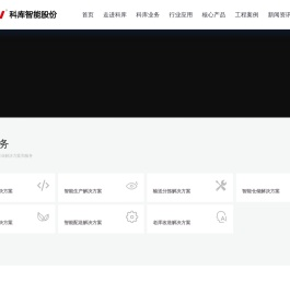 穿梭车立体库