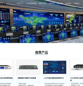 深圳市创凯智能股份有限公司