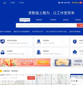 顺为城市地图