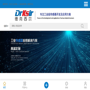 德克西尔