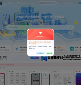 宋辞云创