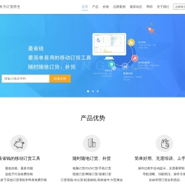 必订火