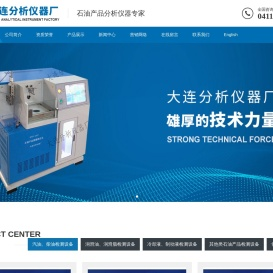 全自动粘度测定仪