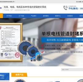 南通鑫宸宜庆新材料科技有限公司