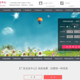 广州深圳佛山