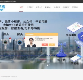 手持式三合一