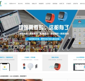 23KID儿童体适能解决方案