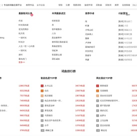 淘歌音乐