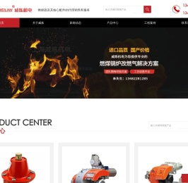 上海威炼机电设备有限公司
