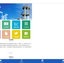 山东特保罗环保节能科技有限公司