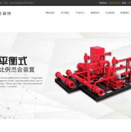 细水雾