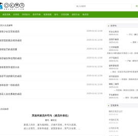OK学习