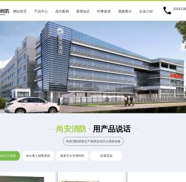 厨房自动灭火系统装置