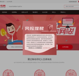 公众号买卖