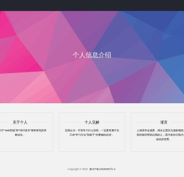 开发测试hao