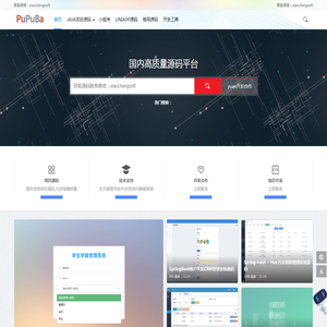 噗噗吧
