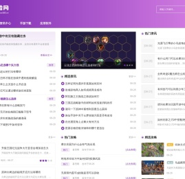 暮雪网