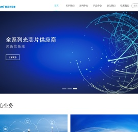武汉敏芯半导体股份有限公司