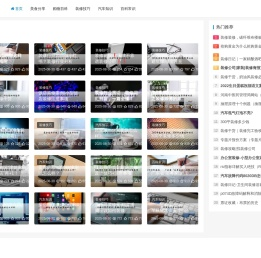分享万能百科小知识