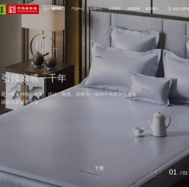 宁波黄古林工艺品有限公司
