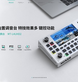 迈拓维矩
