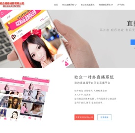直播源码