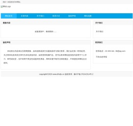 当代健康网