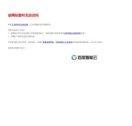 沈阳迈宝赫健身器材