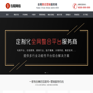 华锡广告技术传媒管理