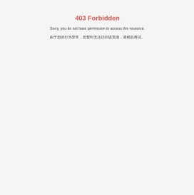 贵州省贵三红食品有限公司
