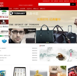 云南礼品