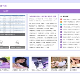 奶茄读书网