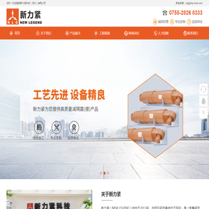 集研发