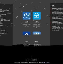 小小蚂蚁