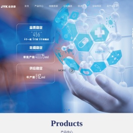 内蒙古金源康生物工程股份有限公司