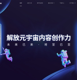 创作工具