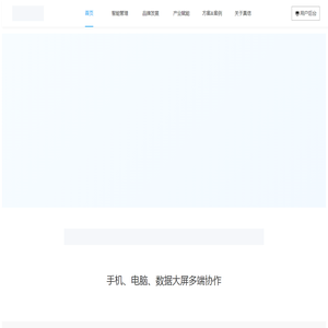 真信网