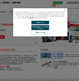 直线步进电机,丝杆步进电机,直线导轨,有刷无刷直流电机