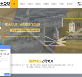 大型工业吊扇