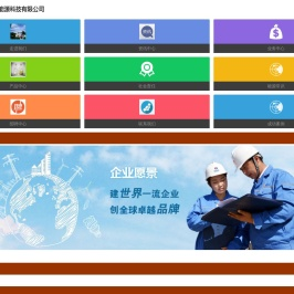 泰尔肯能源